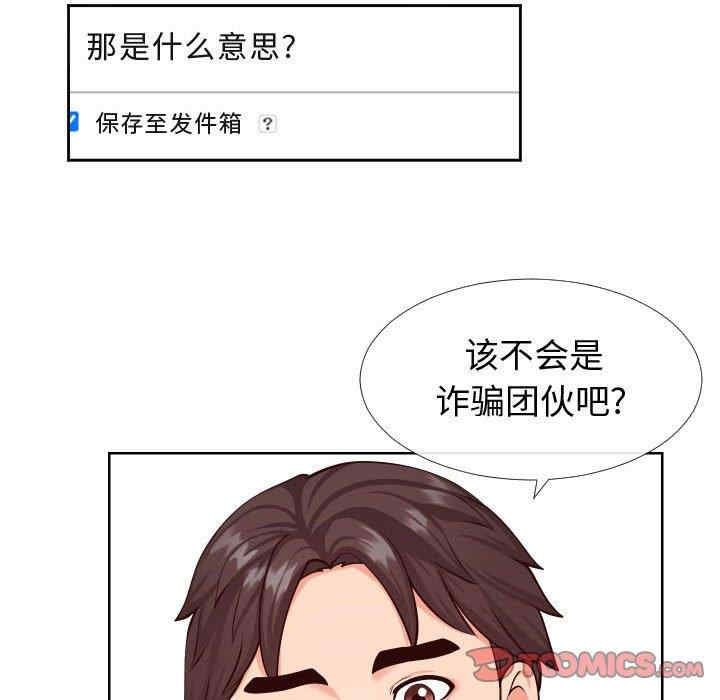 同一屋檐/偶然同住