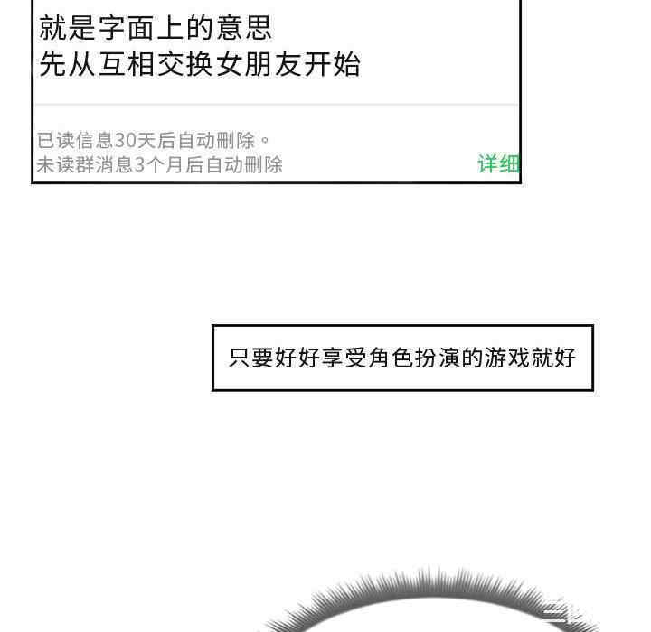 同一屋檐/偶然同住