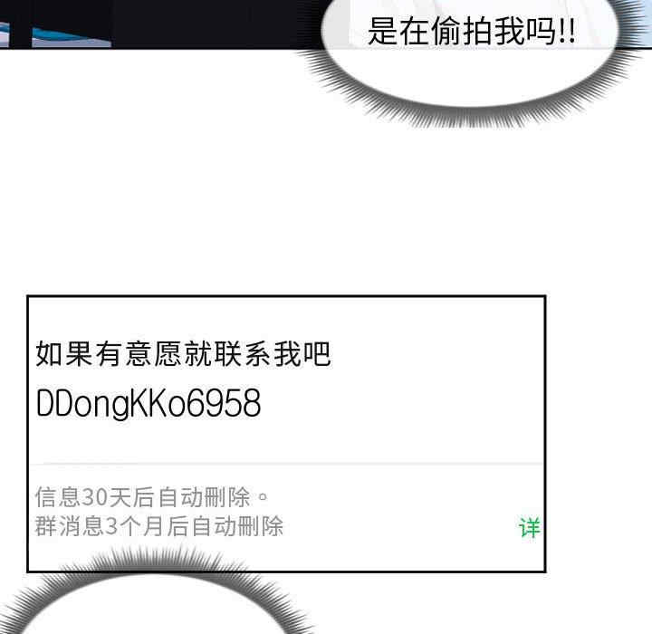 同一屋檐/偶然同住