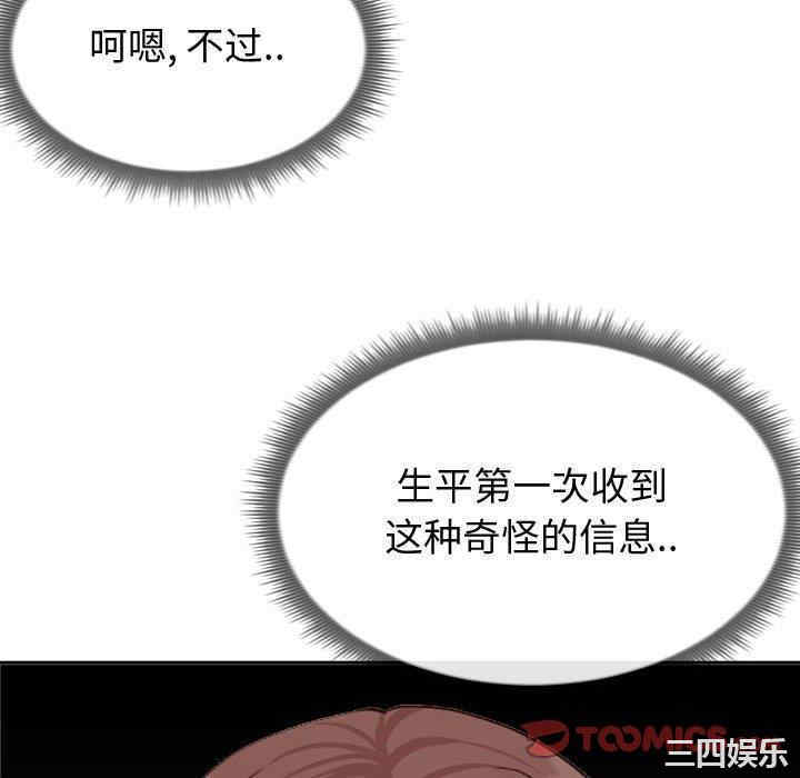 同一屋檐/偶然同住