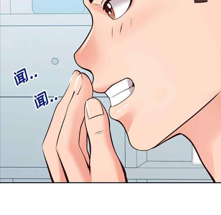 同一屋檐/偶然同住