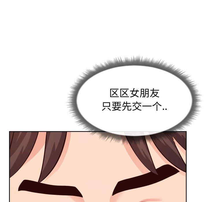 同一屋檐/偶然同住