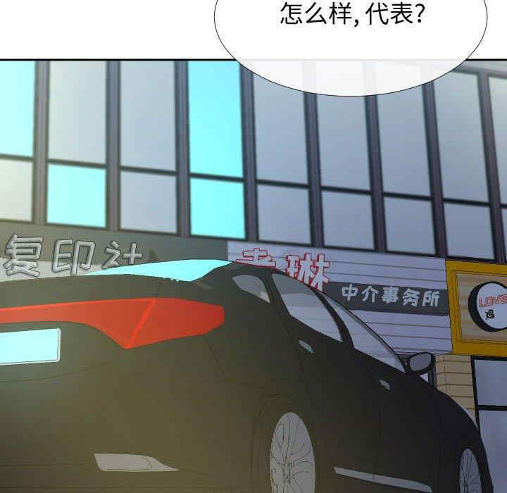 同一屋檐/偶然同住