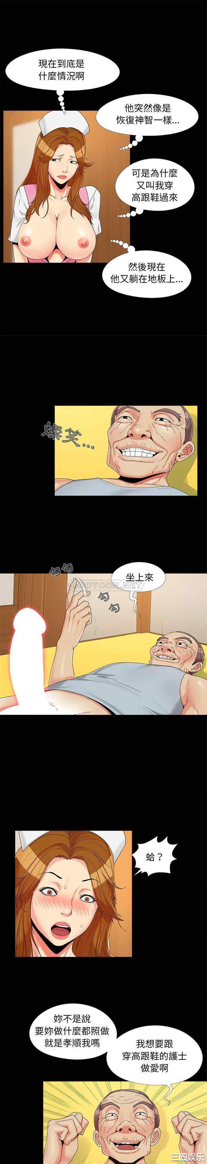 儿媳妇/必得好媳妇