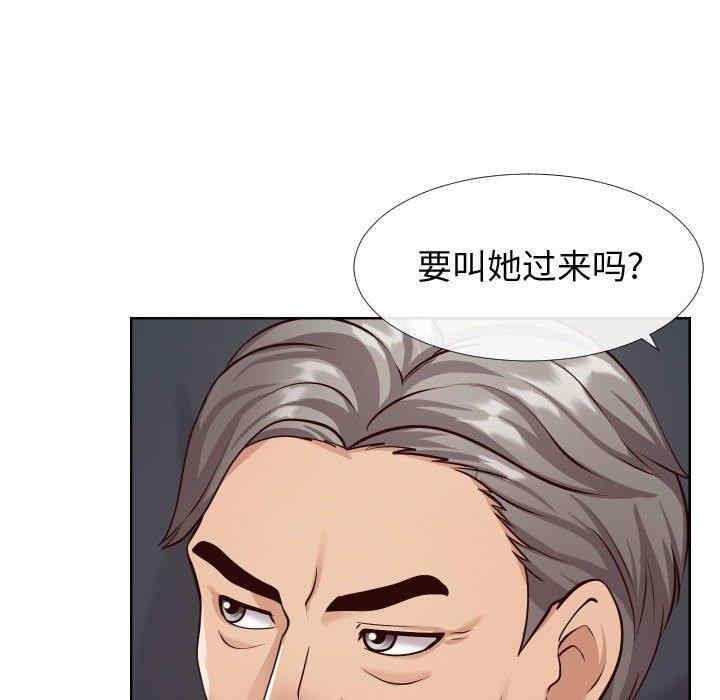 同一屋檐/偶然同住