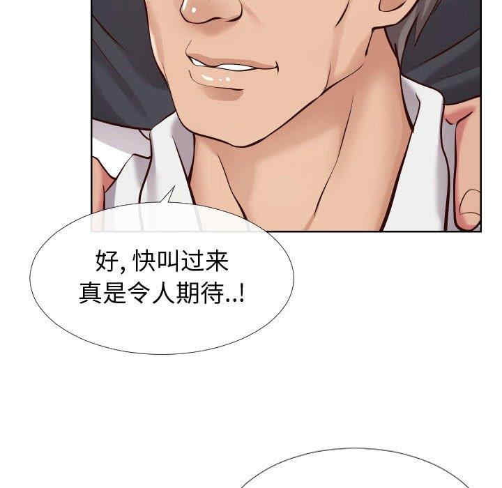 同一屋檐/偶然同住