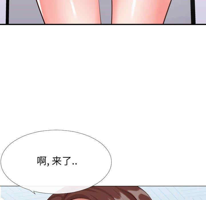 同一屋檐/偶然同住