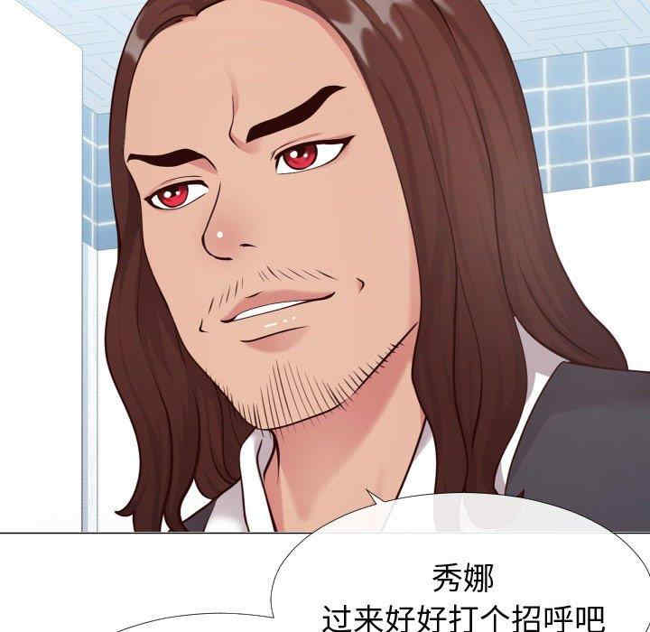 同一屋檐/偶然同住