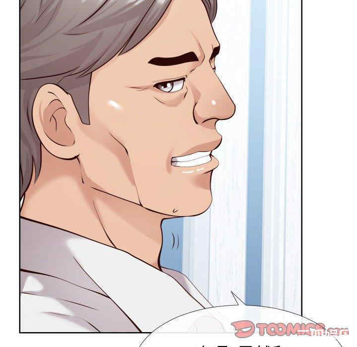 同一屋檐/偶然同住