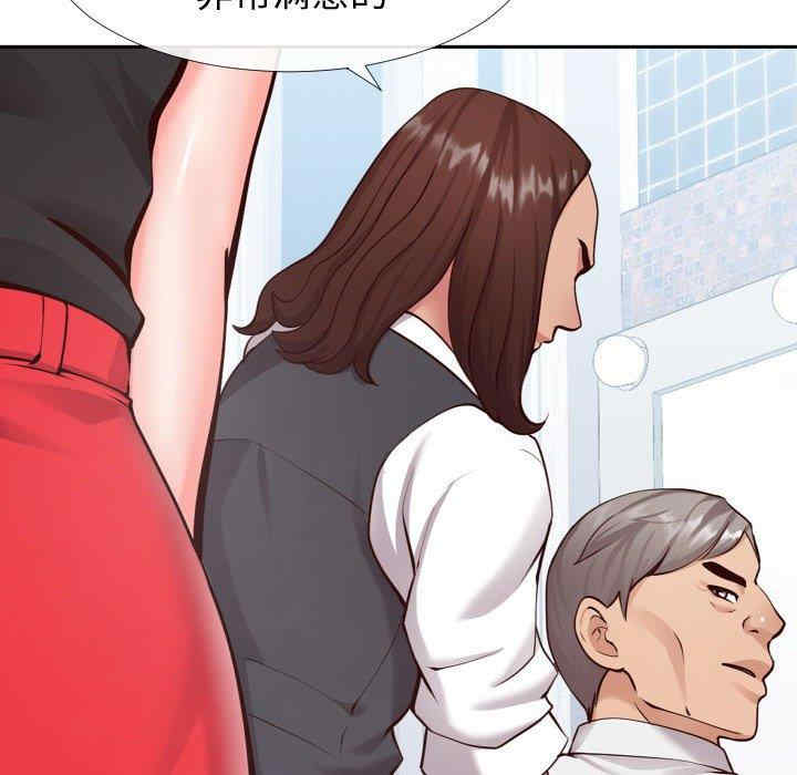 同一屋檐/偶然同住