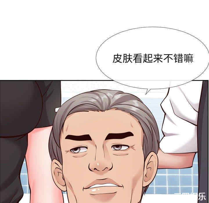 同一屋檐/偶然同住