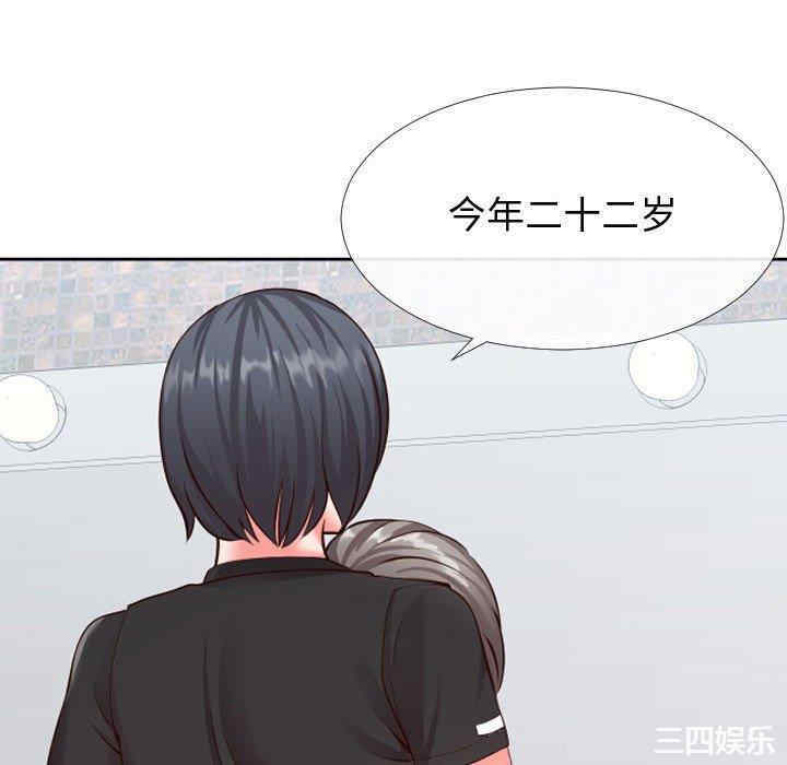 同一屋檐/偶然同住