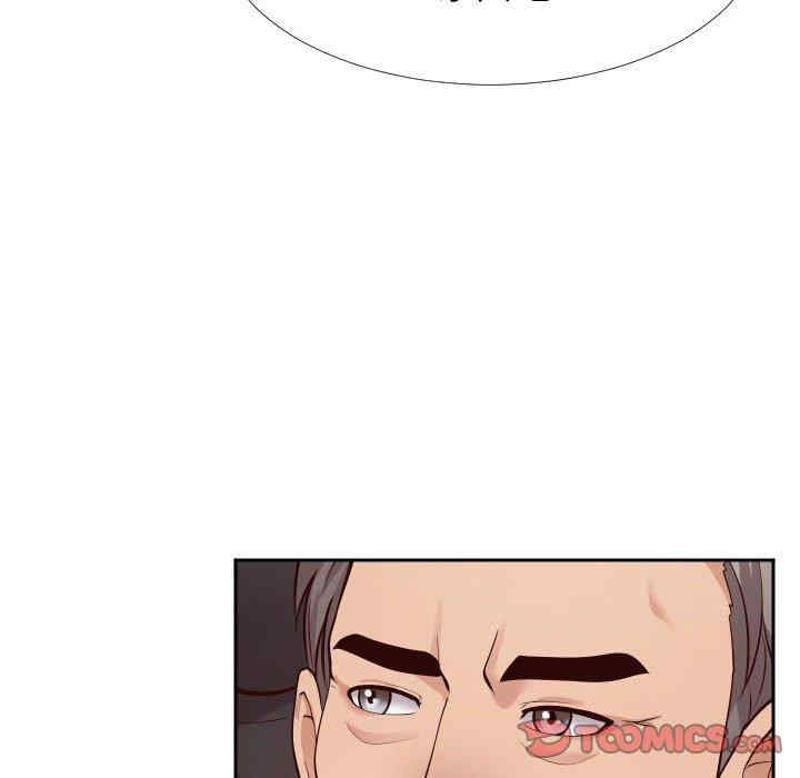 同一屋檐/偶然同住