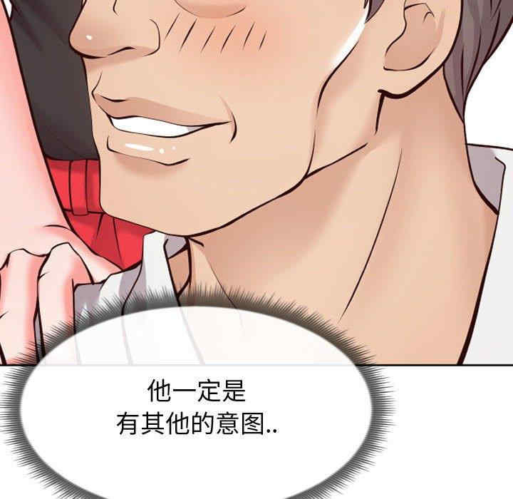 同一屋檐/偶然同住