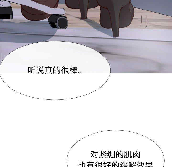 同一屋檐/偶然同住