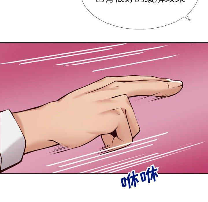 同一屋檐/偶然同住