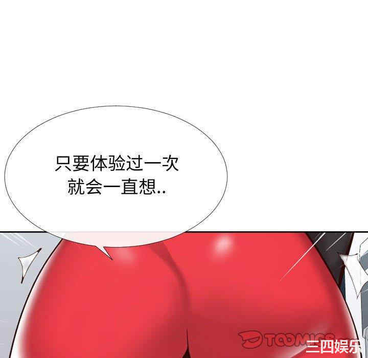 同一屋檐/偶然同住