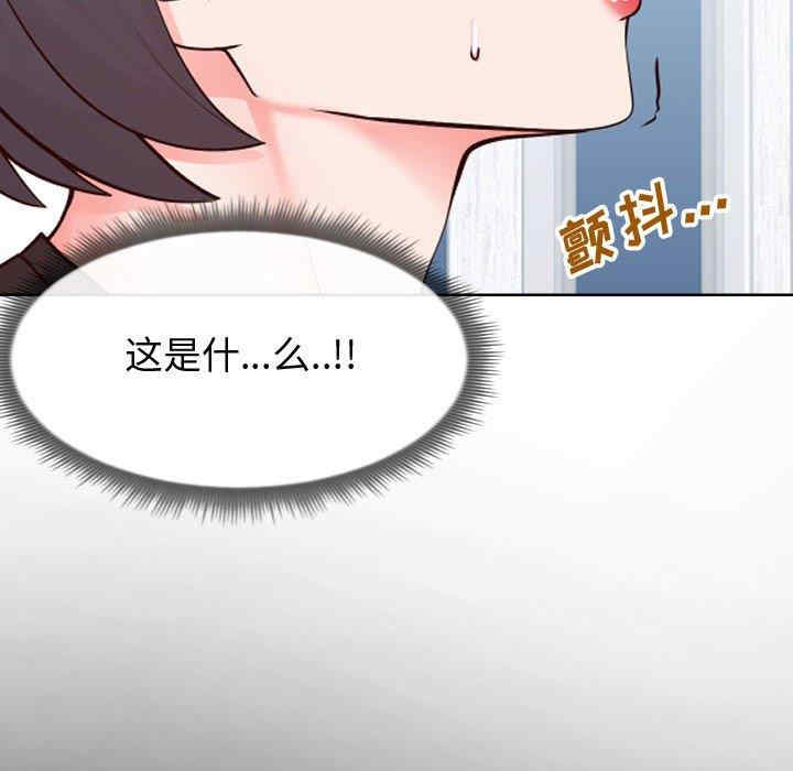 同一屋檐/偶然同住