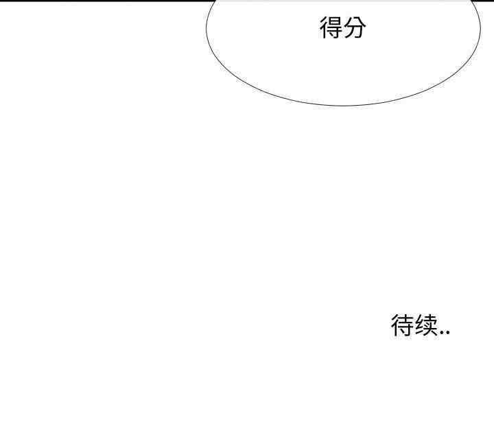 同一屋檐/偶然同住