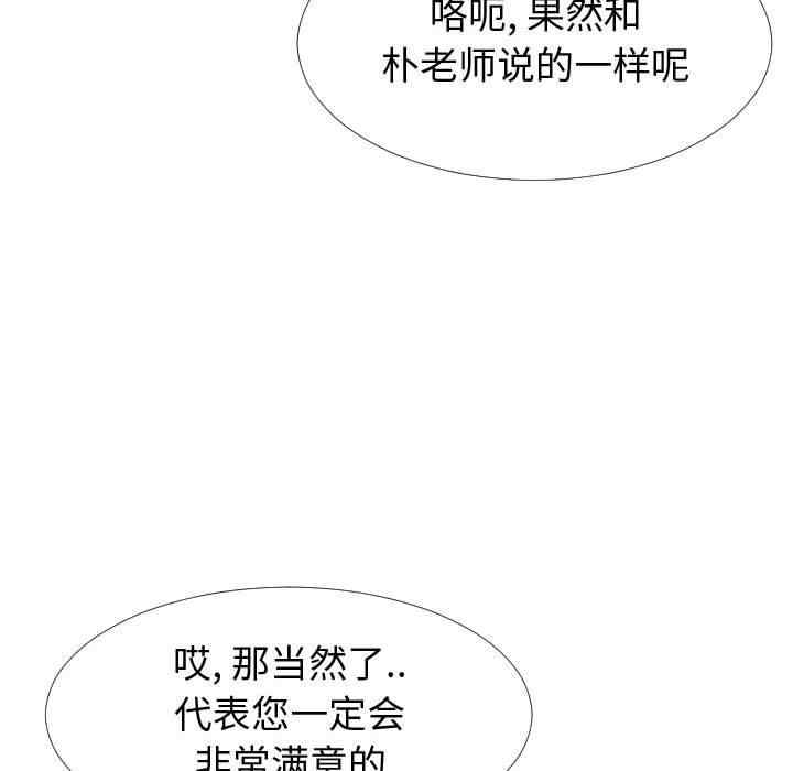 同一屋檐/偶然同住