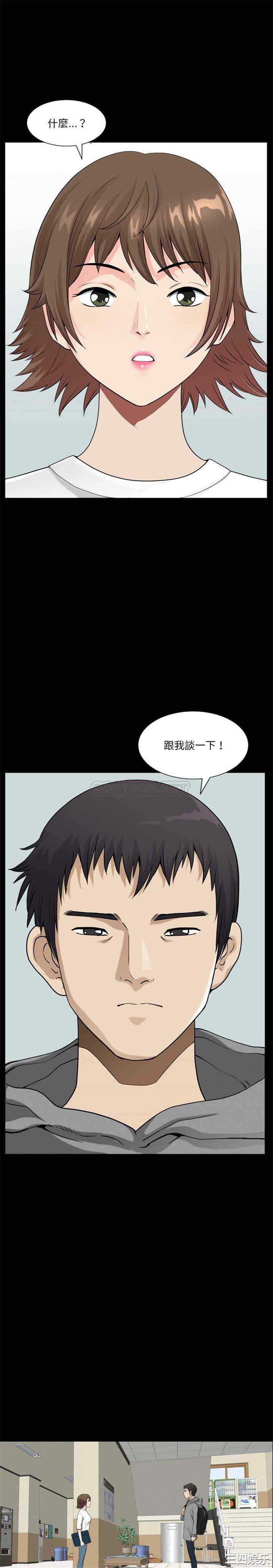 小混混/堕落的人生