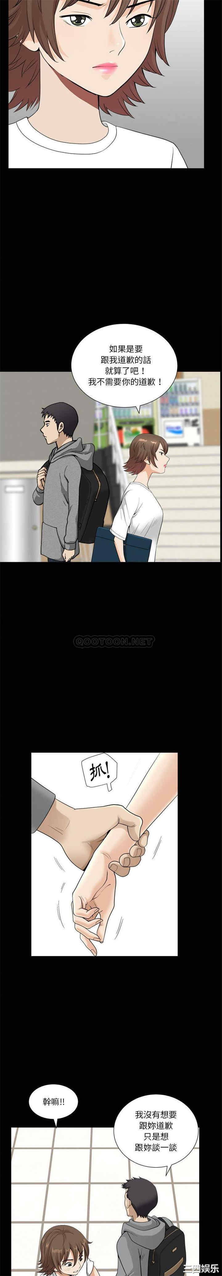 小混混/堕落的人生