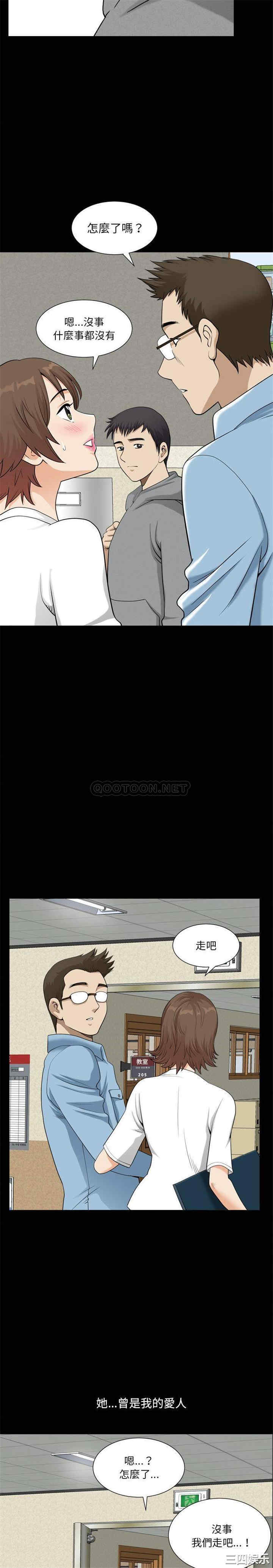 小混混/堕落的人生