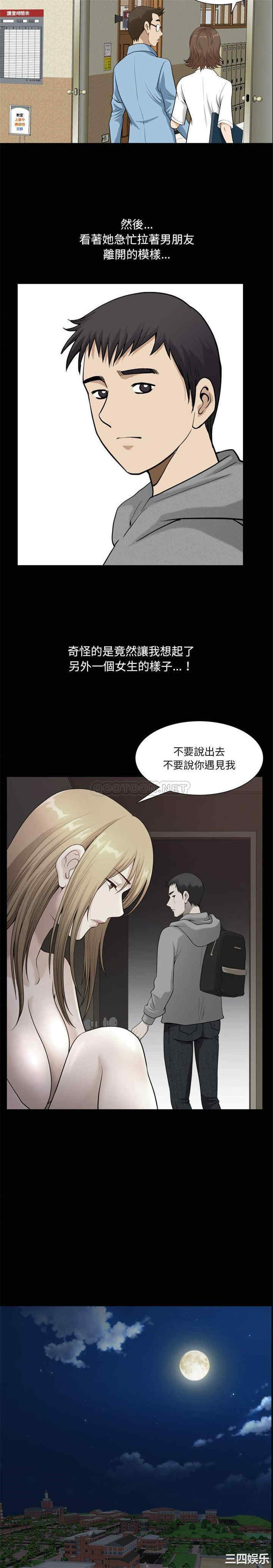 小混混/堕落的人生