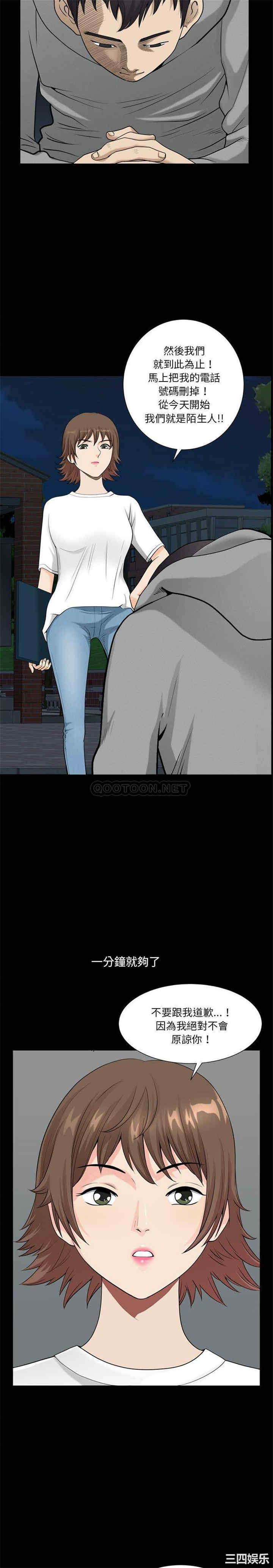 小混混/堕落的人生