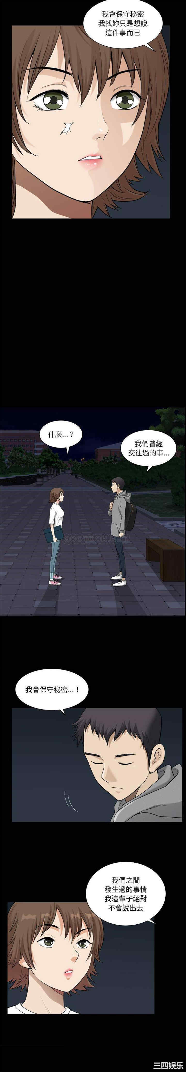 小混混/堕落的人生