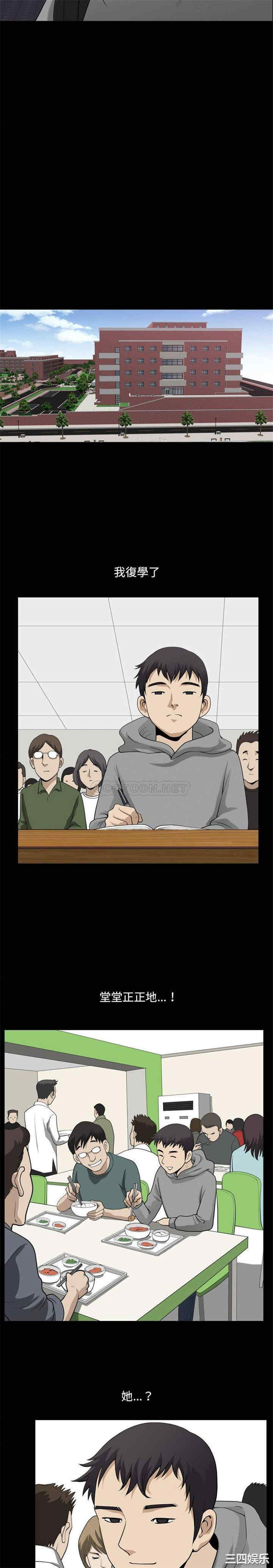 小混混/堕落的人生