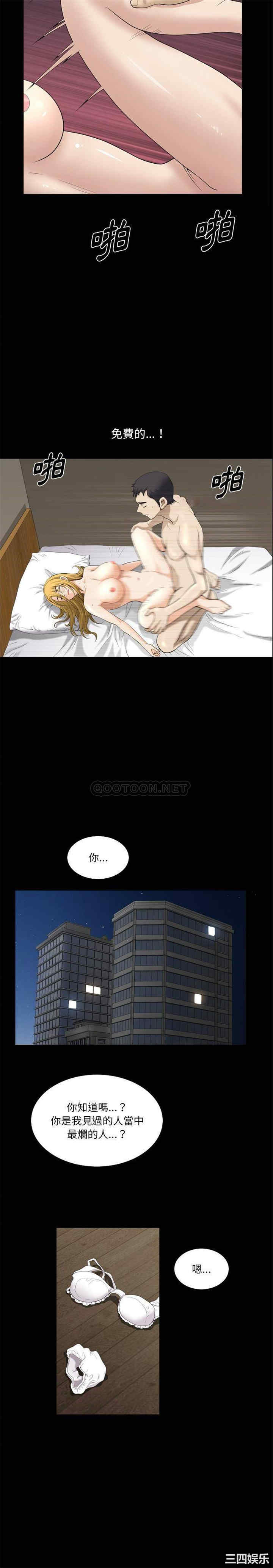 小混混/堕落的人生