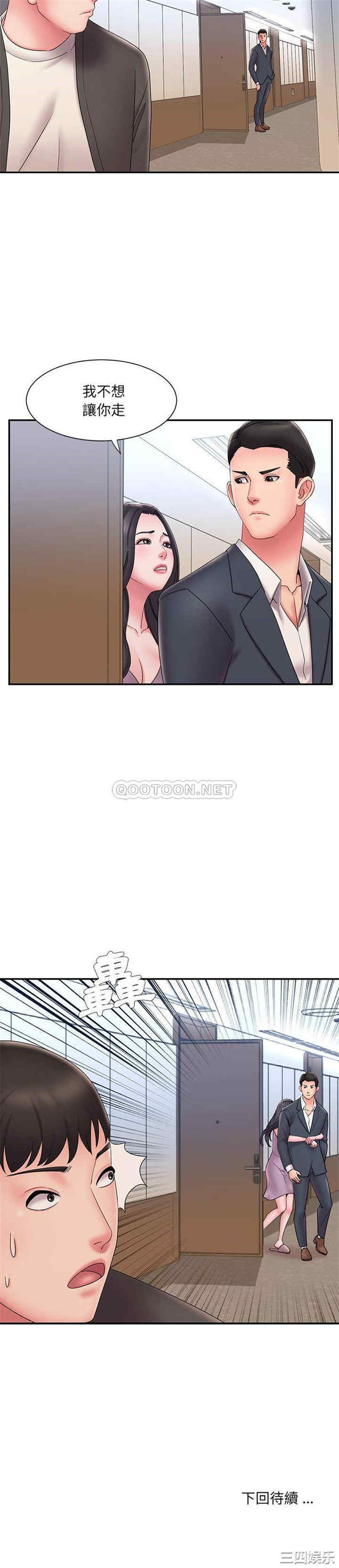 被抛弃的男人/男孩没人爱