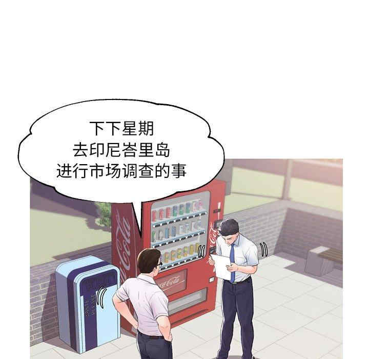 俏儿媳/媳妇单身中