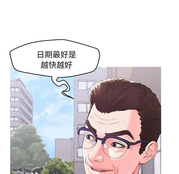 俏儿媳/媳妇单身中