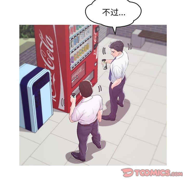 俏儿媳/媳妇单身中