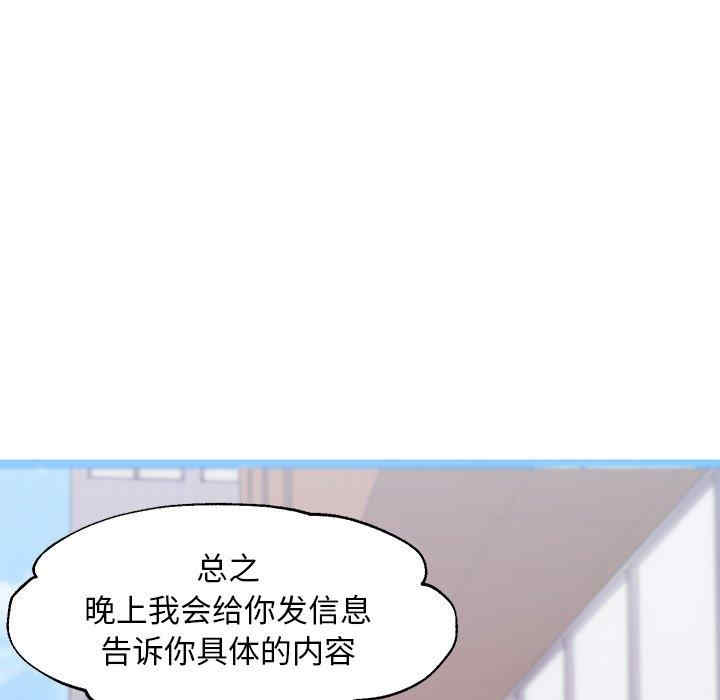 俏儿媳/媳妇单身中