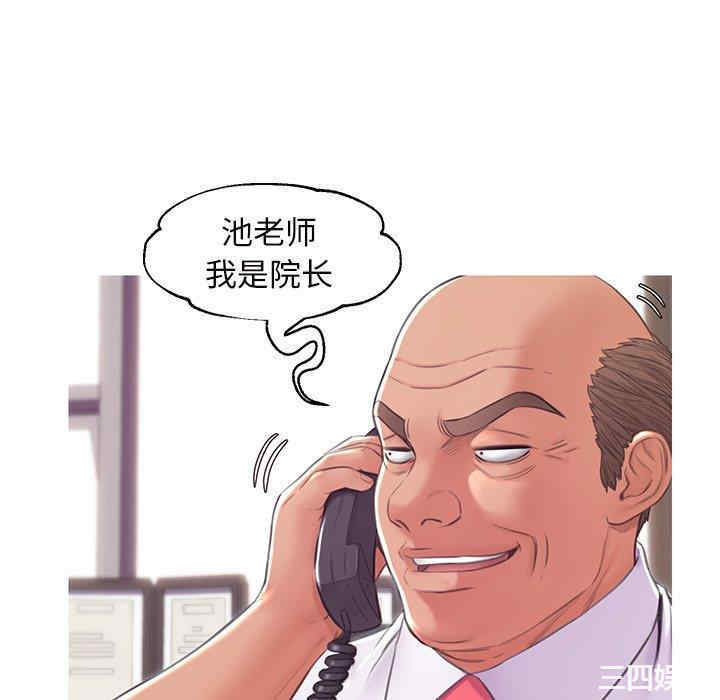 俏儿媳/媳妇单身中