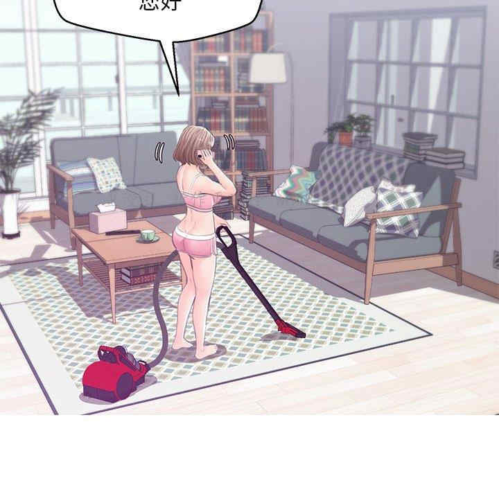 俏儿媳/媳妇单身中