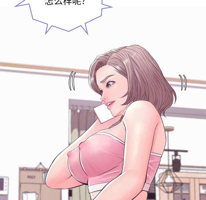 俏儿媳/媳妇单身中