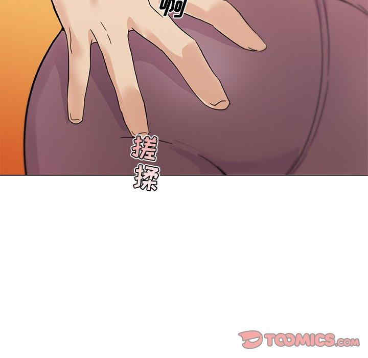 神似初恋的她/恋你如初恋