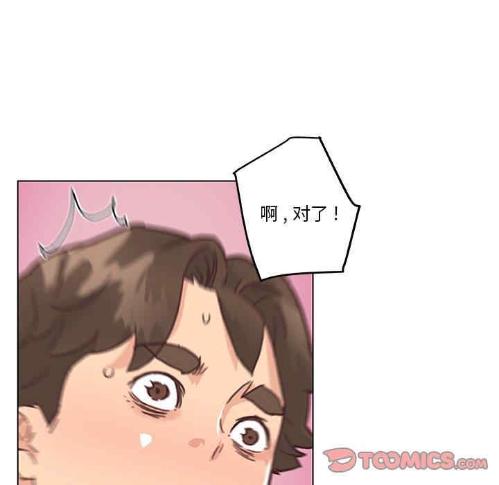 神似初恋的她/恋你如初恋