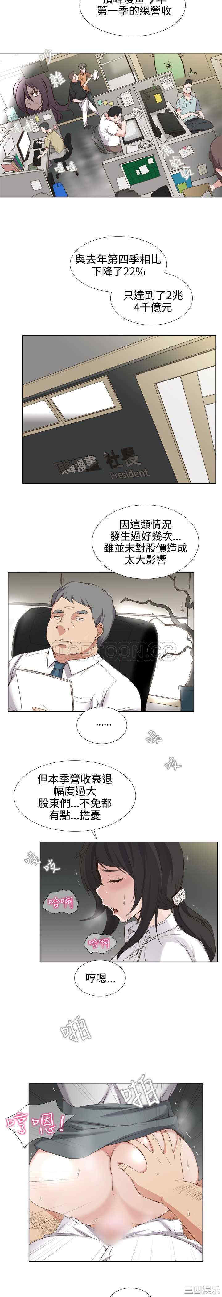 帮人家画嘛
