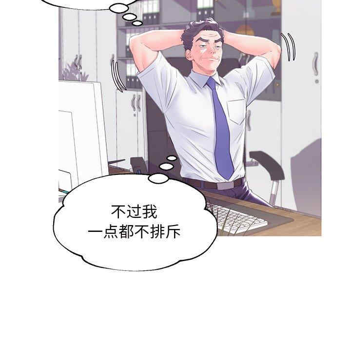 俏儿媳/媳妇单身中