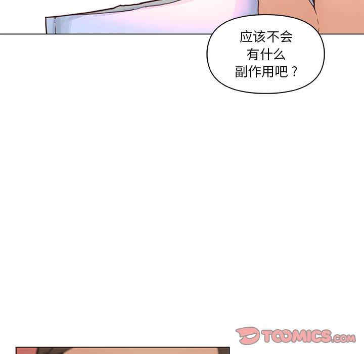 神似初恋的她/恋你如初恋