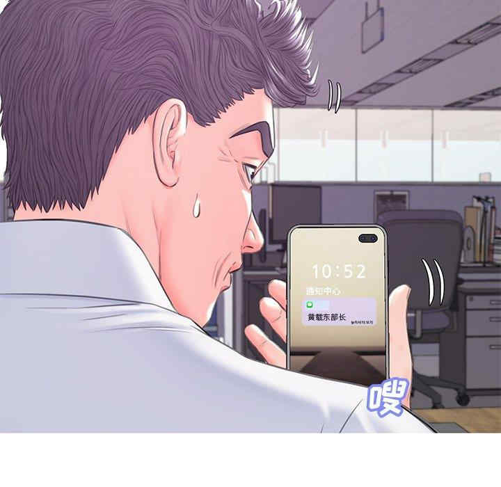 俏儿媳/媳妇单身中