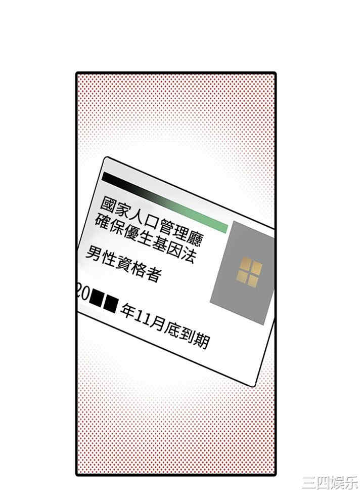 凌辱贩卖机