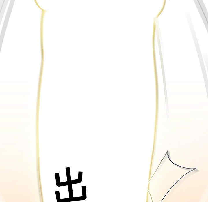 神似初恋的她/恋你如初恋