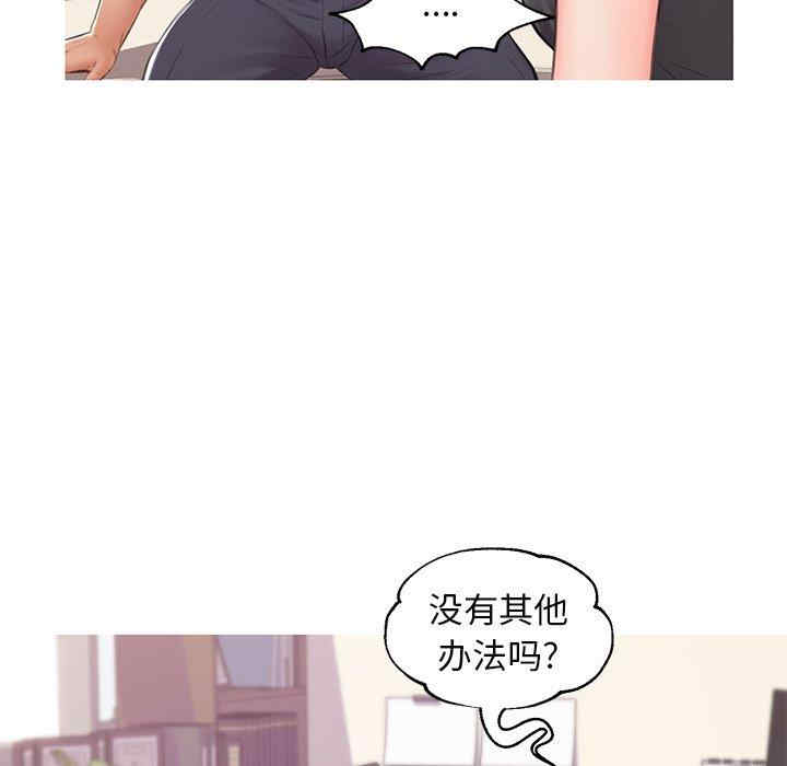 俏儿媳/媳妇单身中