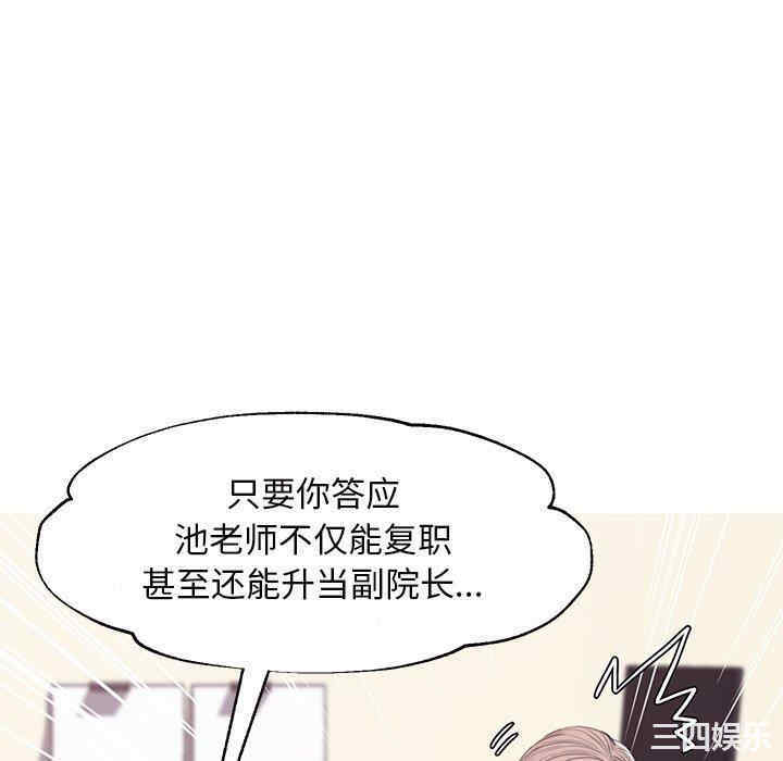 俏儿媳/媳妇单身中